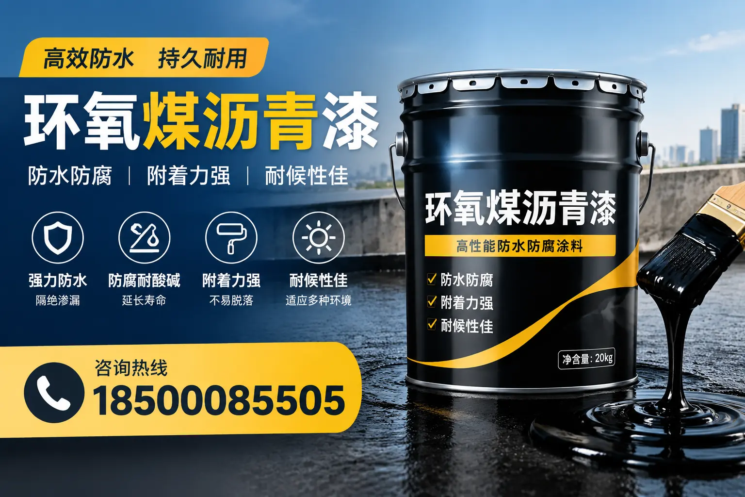 环氧煤沥青漆使用中的常见问题及解决方案，许昌用户指南
